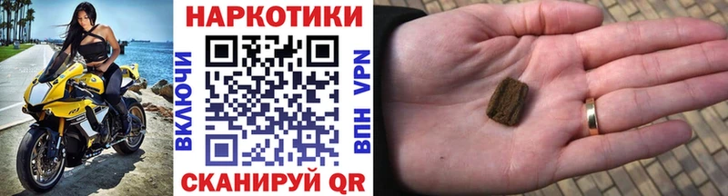 Наркошоп Ермолино Кокаин МЕФ СОЛЬ Канабис ГАШ