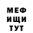 Кетамин VHQ Evgen nemtzev