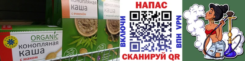 купить закладку  Ермолино  Еда ТГК марихуана 