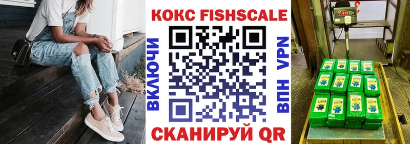 Cocaine 99% Ермолино