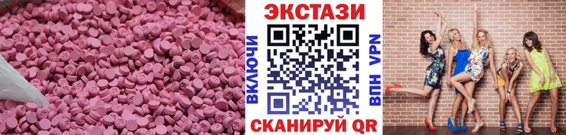 Экстази 280мг  где найти   omg вход  Ермолино 