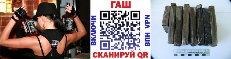 Гашиш гарик  Ермолино 
