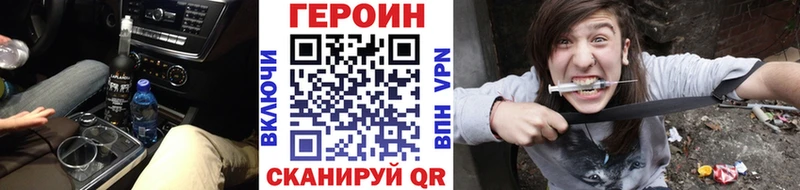 ГЕРОИН гречка как найти Ермолино