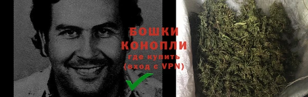 метамфетамин Абаза