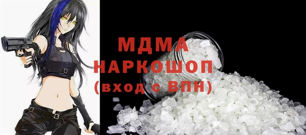 кристаллы Алексин