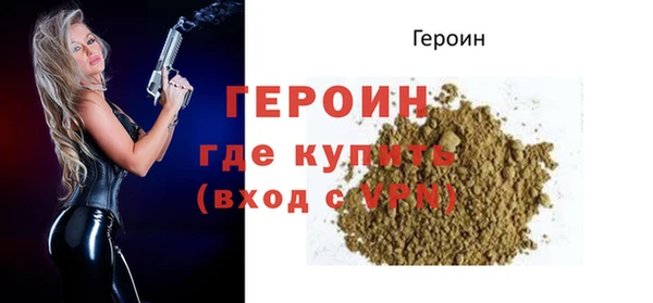 метадон Абдулино