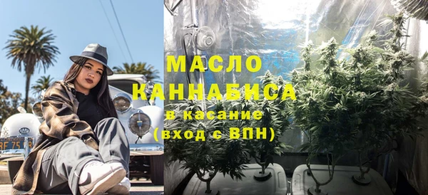метамфетамин Абаза