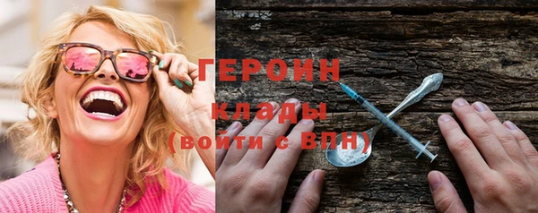 метадон Абдулино