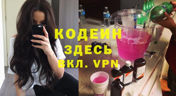 метамфетамин Абаза
