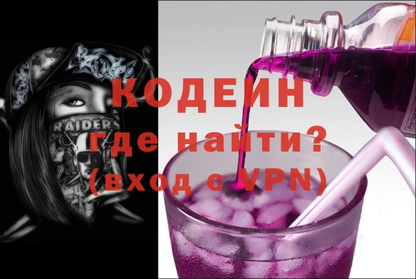 метадон Абдулино