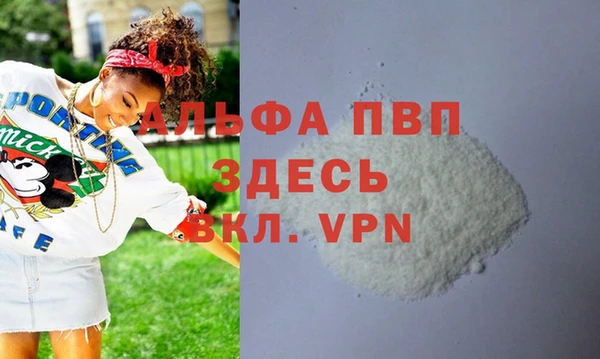 метамфетамин Абаза