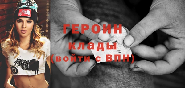 метамфетамин Абаза