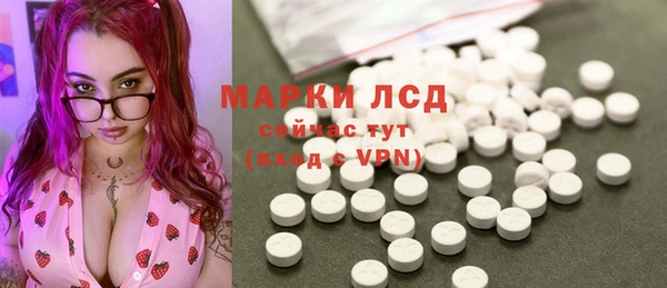 метамфетамин Абаза