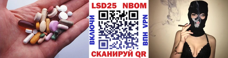 ЛСД экстази ecstasy  Ермолино 