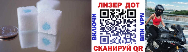 LSD-25 экстази ecstasy Ермолино