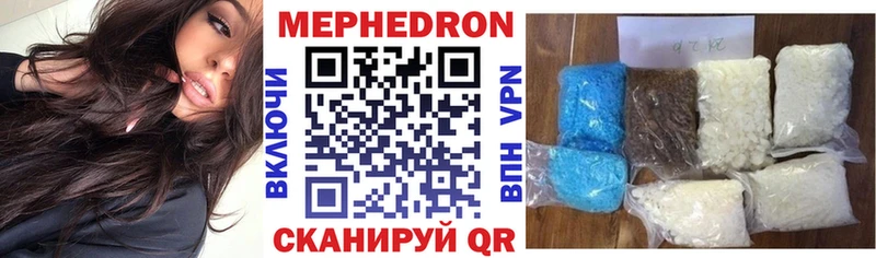 МЕФ мука  Ермолино 