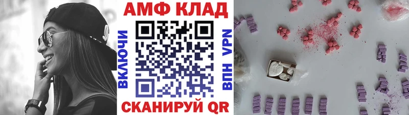 МЕТАМФЕТАМИН мет  купить  сайты  Ермолино 