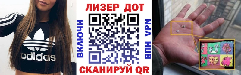 Марки NBOMe 1500мкг  где можно купить   Ермолино 
